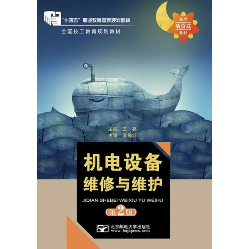 成套配电柜：现代企业电气工程的得力助手