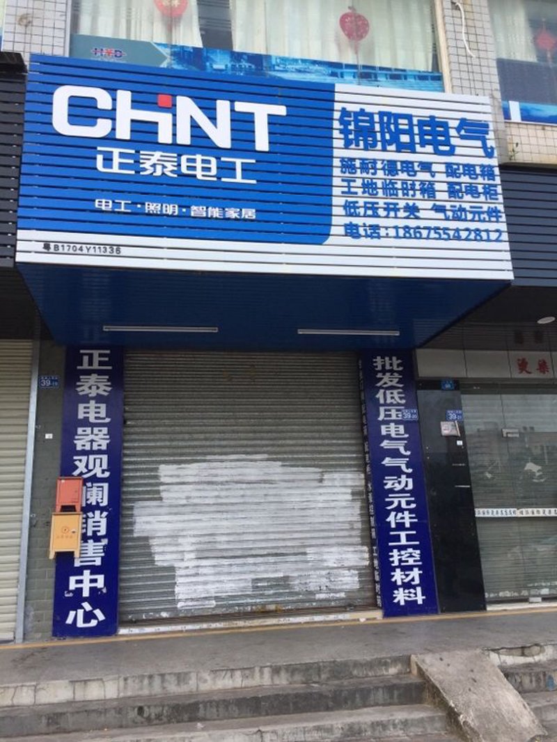 重庆机电设备：推动制造业高质量发展的动力源