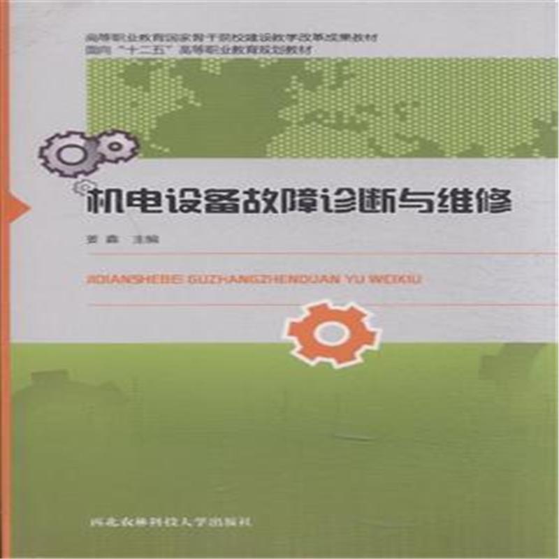 变频控制柜：工业设备升级的秘密武器
