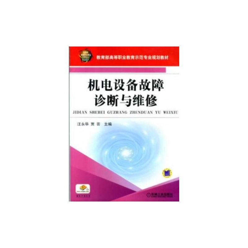 成套配电柜选购指南：让电力供应更安全高效